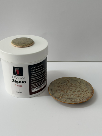Глазур Зерно Late ZIP 250 мл